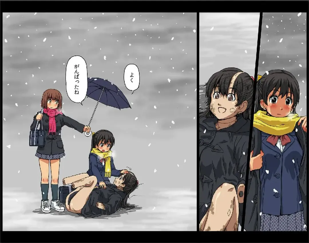 [Kasuga] Shakai ni Yakudatsu Hihoukan Shojo OL Hitozuma made Kakunenrei no Joseiki Taiken Vol. 2 Fhentai - Page 17