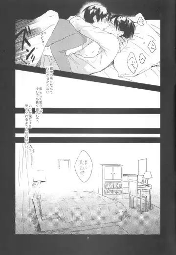 [Serina] Heichou Dokusen Kinshi! Fhentai.net - Page 6