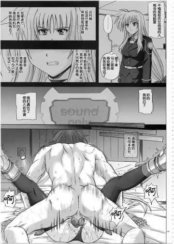 [Izumi - Reizei] 1002 Cyclone no Soushuuhen 2 Fhentai.net - Page 101