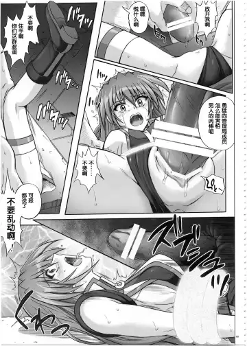 [Izumi - Reizei] 1002 Cyclone no Soushuuhen 2 Fhentai.net - Page 152