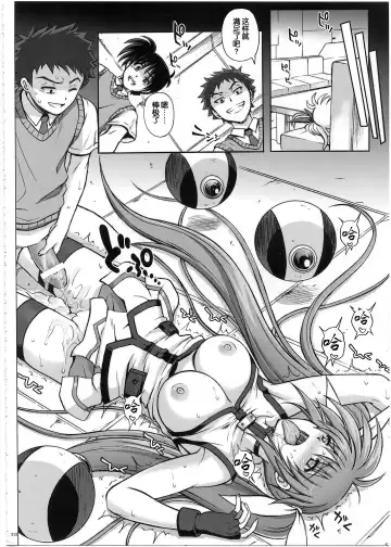 [Izumi - Reizei] 1002 Cyclone no Soushuuhen 2 Fhentai.net - Page 214