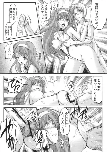 [Aizawa Hiroshi] Shiori Dai-Nijuu-Shou Shinpan no Hi Fhentai.net - Page 7