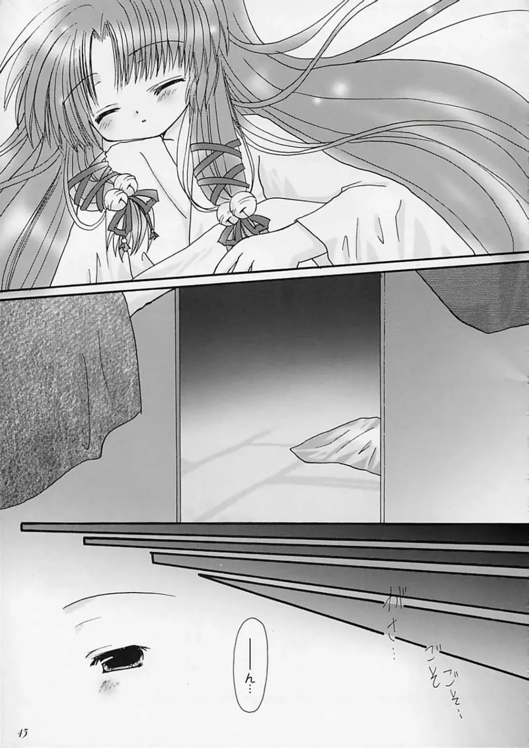 [Alto Seneka - Rusty Soul] departures Fhentai.net - Page 42