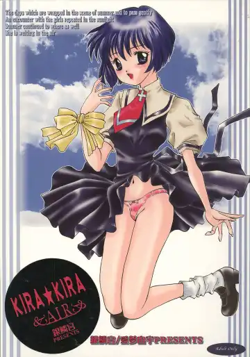 Read [Aimu Yuu] KIRA KIRA - Fhentai