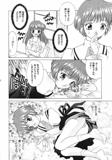 [Aimu Yuu] KIRA KIRA Fhentai - Page 11