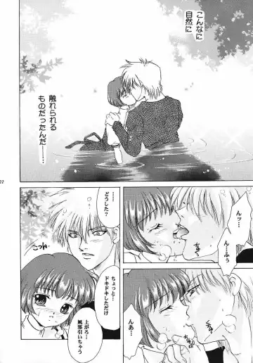 [Aimu Yuu] KIRA KIRA Fhentai - Page 21