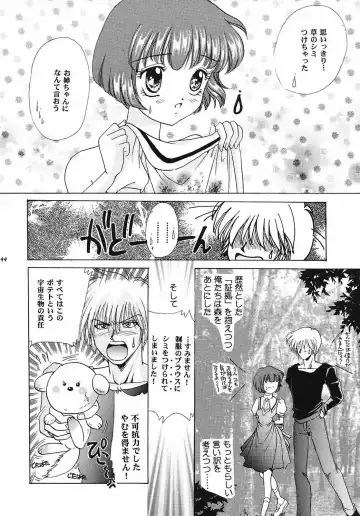 [Aimu Yuu] KIRA KIRA Fhentai - Page 43