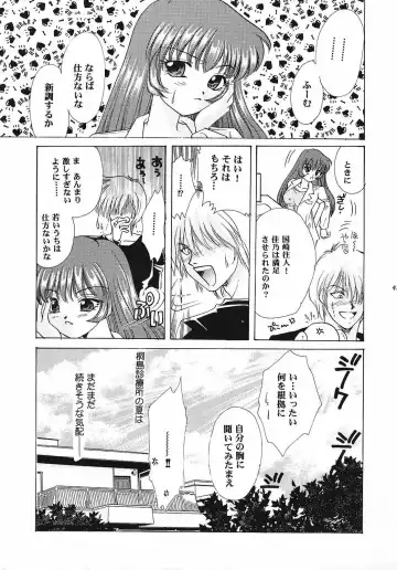 [Aimu Yuu] KIRA KIRA Fhentai - Page 44