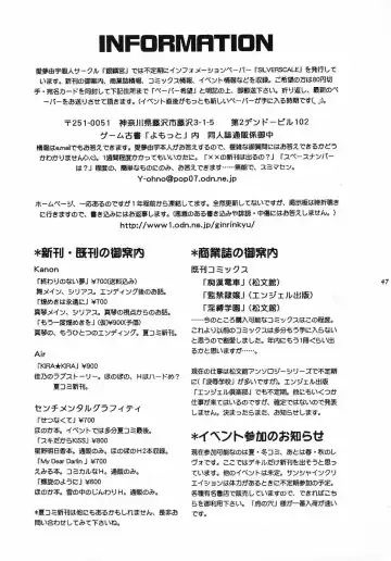 [Aimu Yuu] KIRA KIRA Fhentai - Page 46