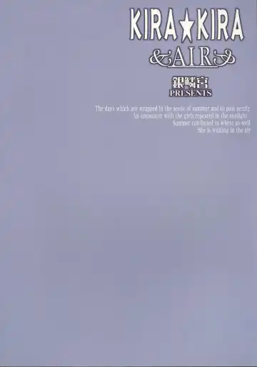 [Aimu Yuu] KIRA KIRA Fhentai - Page 50