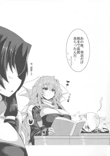 [Nekoi Hikaru] Onegai Kennee Fhentai - Page 28