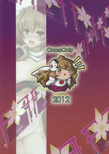 [Nekoi Hikaru] Onegai Kennee Fhentai - Page 34