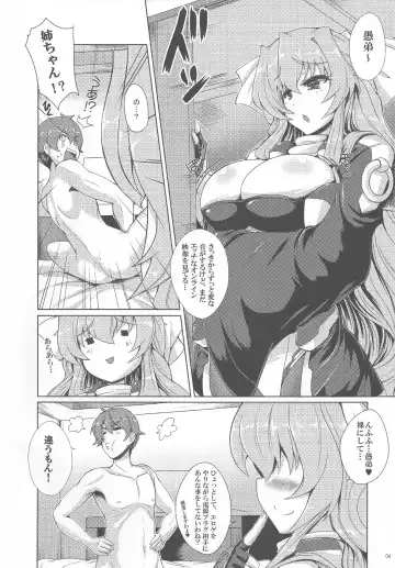 [Nekoi Hikaru] Onegai Kennee Fhentai - Page 5