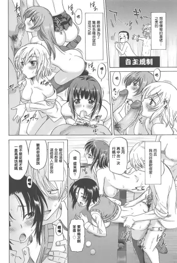 [Otono Natsu] Joshikousei no Koshitsuki Fhentai - Page 28