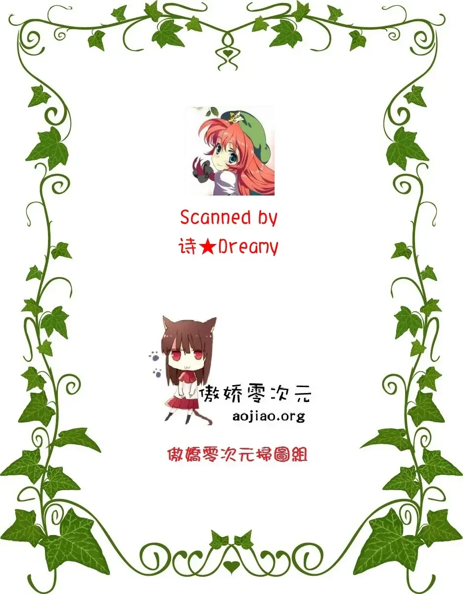 [Izurumi] Asuka Rakugaki Bon Fhentai - Page 19