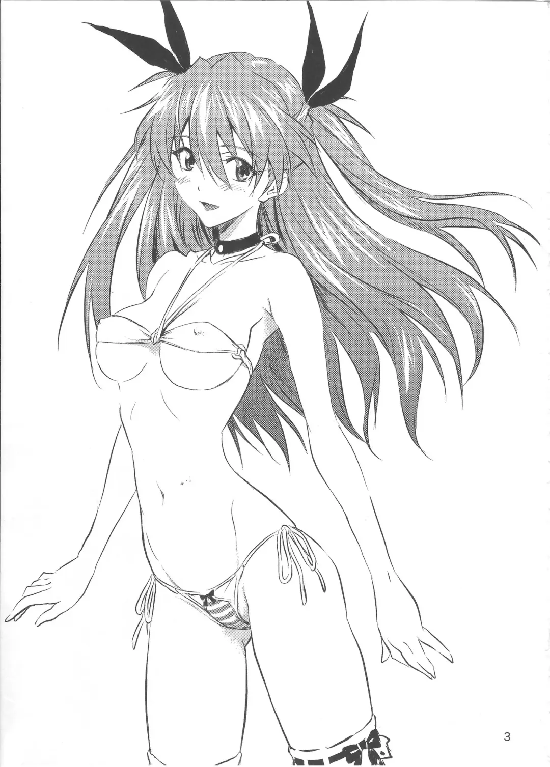 [Izurumi] Asuka Rakugaki Bon Fhentai - Page 2