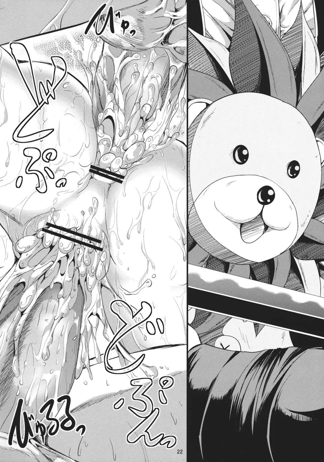 [Ma-sa] SUN-RISE Fhentai - Page 21