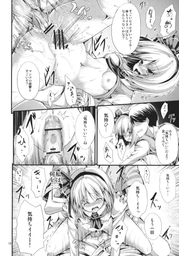 [Ma-sa] SUN-RISE Fhentai - Page 17