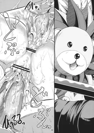 [Ma-sa] SUN-RISE Fhentai - Page 21