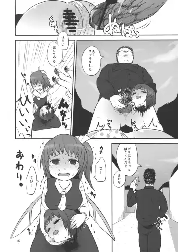 [Harasaki] Urusai Cirno-chan no Kubi o kitte Damaraseru Hon Fhentai - Page 10