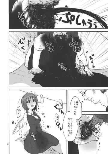 [Harasaki] Urusai Cirno-chan no Kubi o kitte Damaraseru Hon Fhentai - Page 8