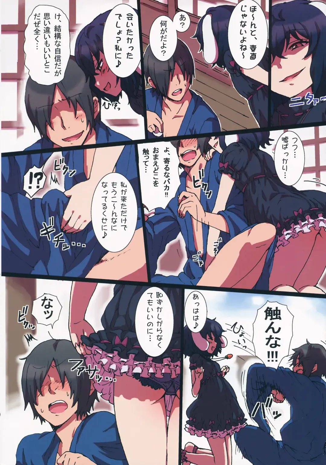 Ero Oshikura Manjuu 2 Fhentai - Page 5