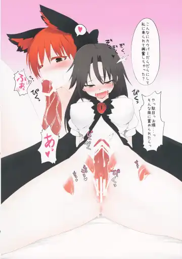 Ero Oshikura Manjuu 2 Fhentai - Page 101