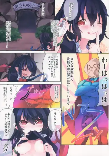 Ero Oshikura Manjuu 2 Fhentai - Page 124