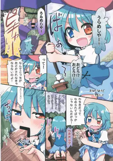 Ero Oshikura Manjuu 2 Fhentai - Page 135
