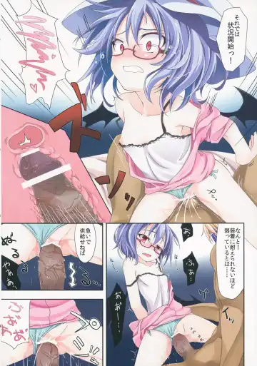 Ero Oshikura Manjuu 2 Fhentai - Page 23