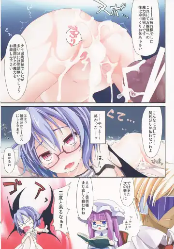 Ero Oshikura Manjuu 2 Fhentai - Page 27