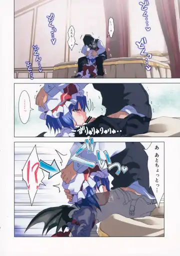 Ero Oshikura Manjuu 2 Fhentai - Page 43