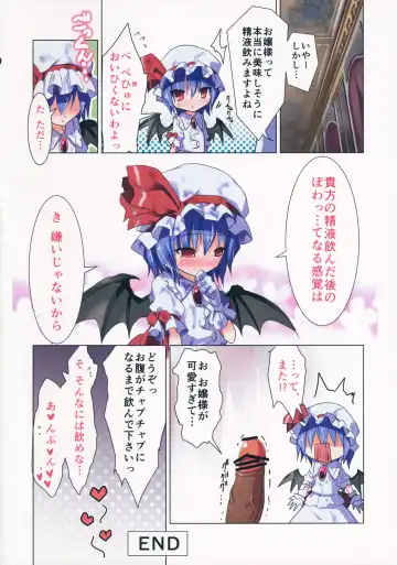 Ero Oshikura Manjuu 2 Fhentai - Page 49