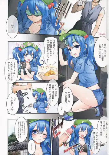 Ero Oshikura Manjuu 2 Fhentai - Page 50