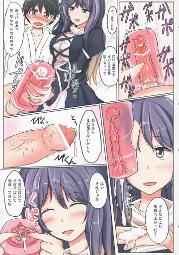 Ero Oshikura Manjuu 2 Fhentai - Page 62