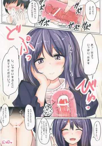 Ero Oshikura Manjuu 2 Fhentai - Page 63