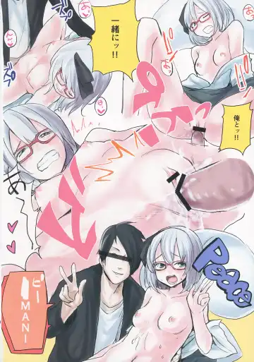 Ero Oshikura Manjuu 2 Fhentai - Page 87