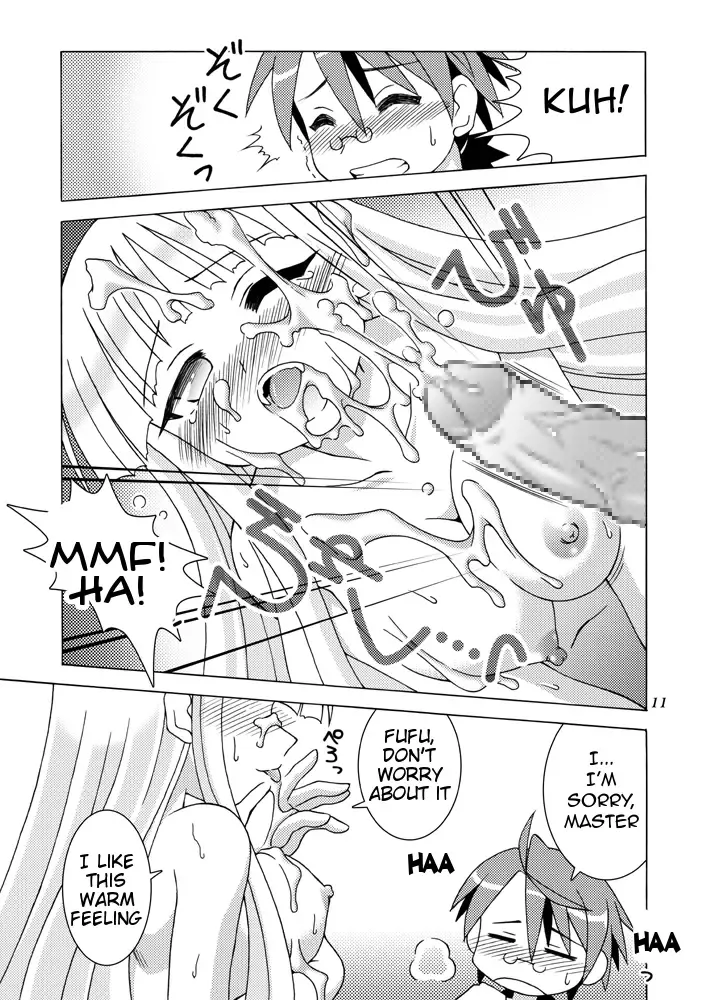 [Shaa Peipei] Sweet Nightmare! Fhentai - Page 11