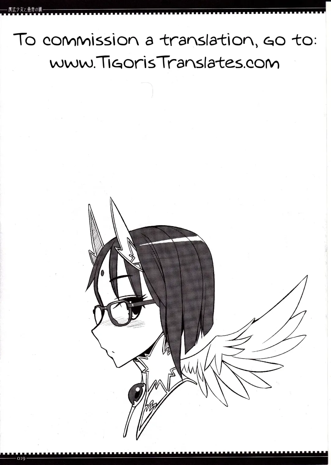 [Aki - Tizumi - Yamamoto Canponi] Mahou Shoujo to Kodoku no Shirabe | The Magical Girl and The Magical Potion Fhentai - Page 19