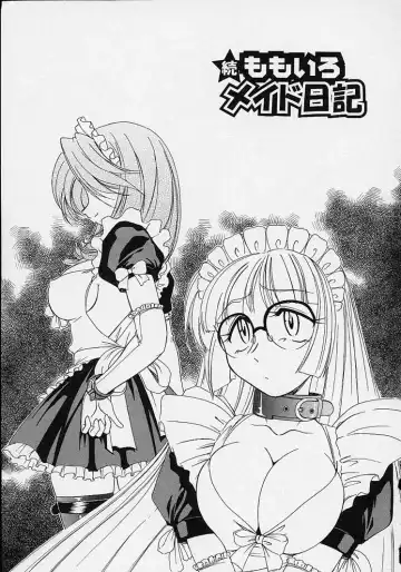 [Wanyanaguda] Omake No Musume Fhentai.net - Page 139