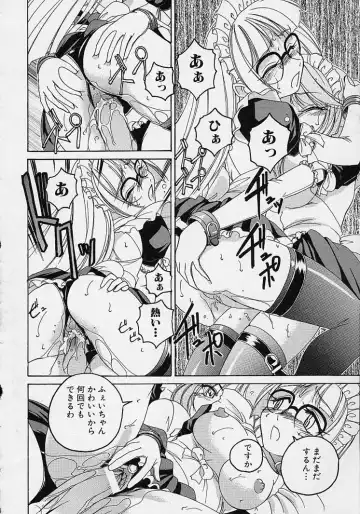 [Wanyanaguda] Omake No Musume Fhentai.net - Page 152