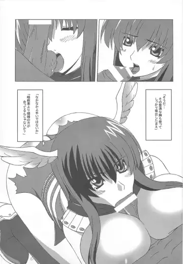 [Kojiro Izuta] eternal AX Fhentai.net - Page 6