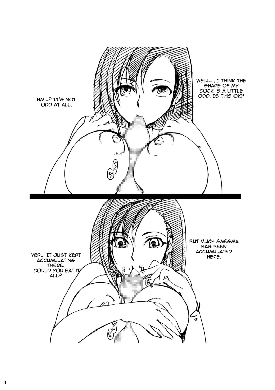 [Sugar Milk] Mitsu no Utage Fhentai - Page 4