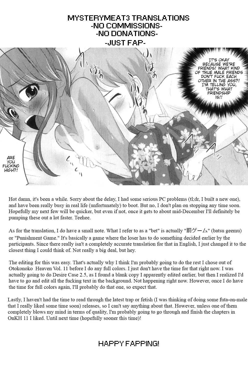 [Hanamaki Kaeru] Shinyuu ga Yukata de Kawaii Sugiru Fhentai - Page 9