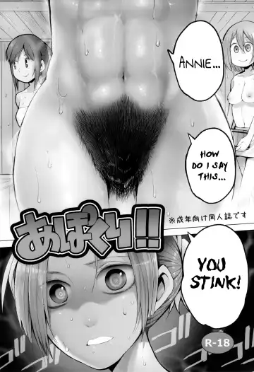 [Kawasaki Tadataka] Apocry! Fhentai.net - Page 2