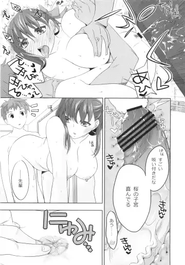 [Niwacho] cado2 Fhentai.net - Page 22