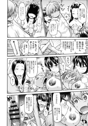 [Wamusato Haru] Tropical Oyako Mix Fhentai - Page 111