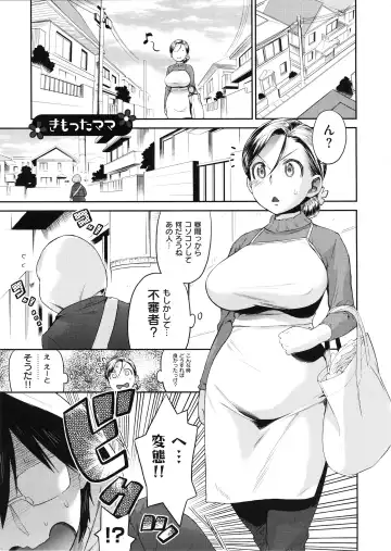 [Wamusato Haru] Tropical Oyako Mix Fhentai - Page 138