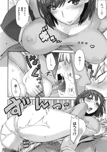 [Wamusato Haru] Tropical Oyako Mix Fhentai - Page 159