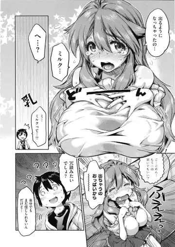 [Wamusato Haru] Tropical Oyako Mix Fhentai - Page 171